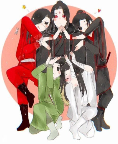 魔道祖师