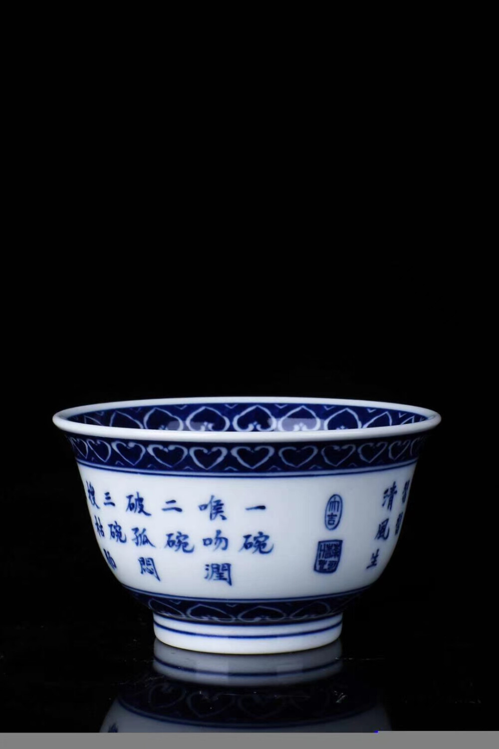 景德镇手写釉下青花七碗茶诗，内画冰梅图案，仿古胎仿古釉主人杯，字迹工整，釉色油润，工艺精美，器型端庄雅致。