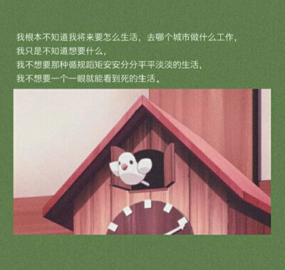 励志