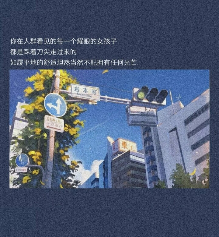 励志