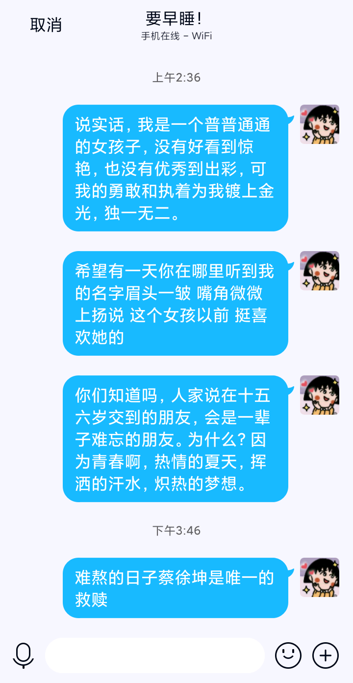 励志