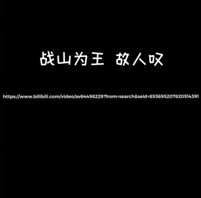 喜欢就在评论区扣一或点赞收藏
禁二改
二传标明 #堆糖# 以及 #鹿林稀# 或 #鹿林稀在blm狙击心脏#
链接粘贴到浏览器上 https://www.bilibili.com/video/av64498229?from=search&seid=853695207820514391