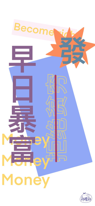 郑橙郑