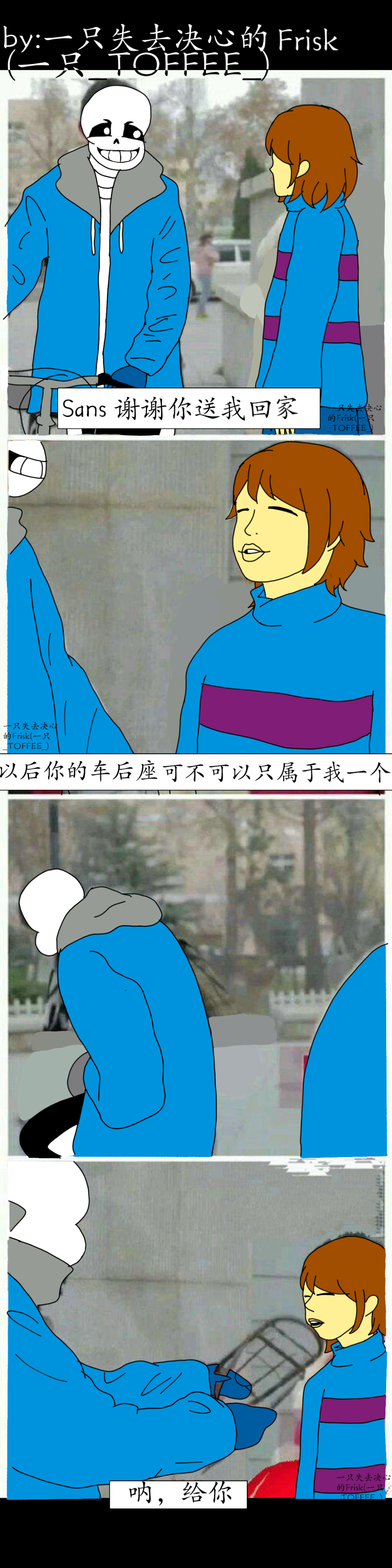 传说之下