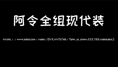 喜欢的评论区扣一或点赞收藏
禁二改
二传标明 #堆糖# 以及 #鹿林稀# 或 #鹿林稀在blm狙击心脏#
网页链接 https://www.bilibili.com/video/BV1L4411z7eg/?spm_id_from=333.788.videocard.2