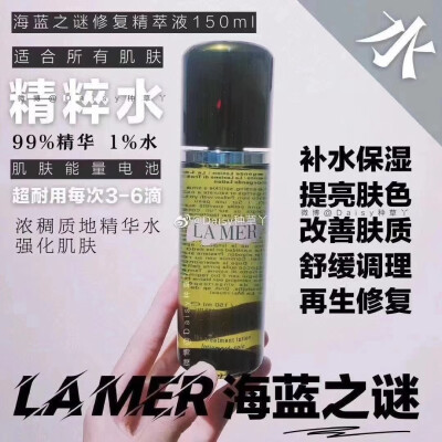 五行缺水的朋友看这里
lamer精粹水，SKII神仙水，娇兰帝皇蜂姿水，IPSA流金水，悦木之源菌菇水，兰蔻大粉水，黛珂紫苏水，科颜氏金盏花水
侵权删
