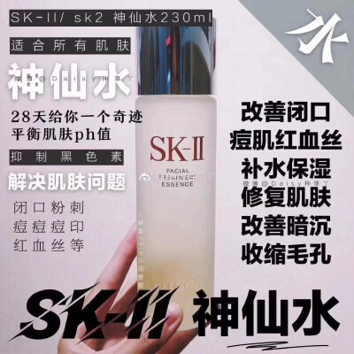 五行缺水的朋友看这里
lamer精粹水，SKII神仙水，娇兰帝皇蜂姿水，IPSA流金水，悦木之源菌菇水，兰蔻大粉水，黛珂紫苏水，科颜氏金盏花水
侵权删
