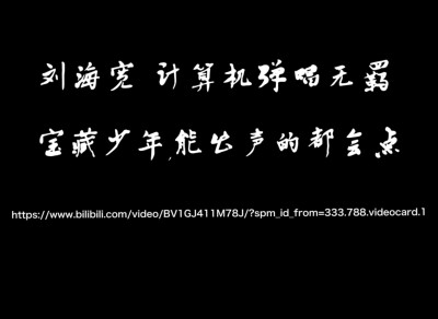 喜欢的评论区扣一或点赞收藏
禁二改
二传标明 #堆糖# 以及 #鹿林稀# 或 #鹿林稀在blm狙击心脏#
网页链接 https://www.bilibili.com/video/BV1GJ411M78J/?spm_id_from=333.788.videocard.1