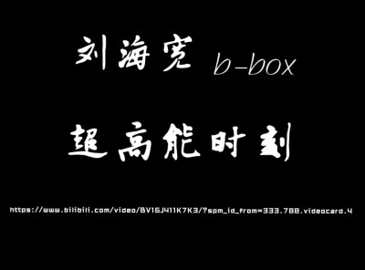 喜欢的评论区扣一或点赞收藏
禁二改
二传标明 #堆糖# 以及 #鹿林稀# 或 #鹿林稀在blm狙击心脏#
网页链接 https://www.bilibili.com/video/BV16J411K7K3/?spm_id_from=333.788.videocard.4