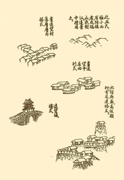 中国画 山水 水墨画 仙鹤 亭