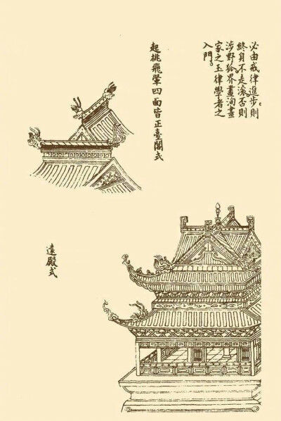 中国画 山水 水墨画 仙鹤 亭