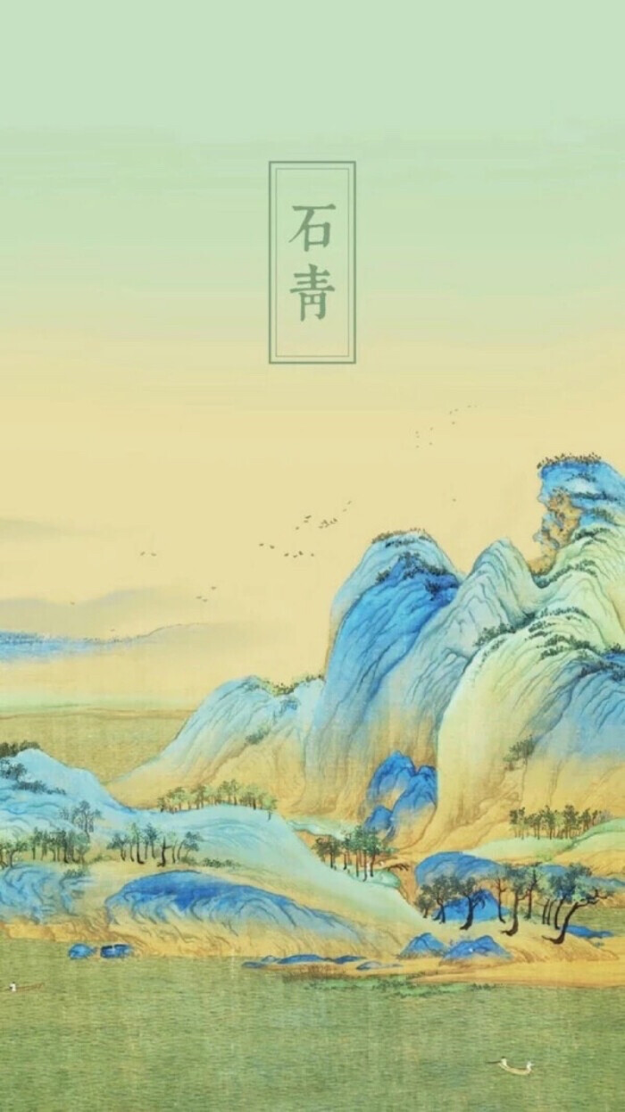 亭 山水 中国画 水墨画 山石 