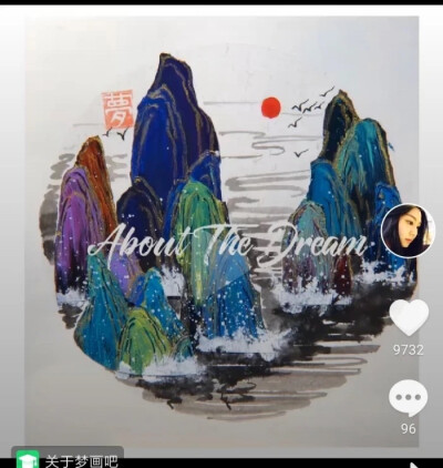 粘土 手工 泥工 沙漠 星球 宇宙 中国山水