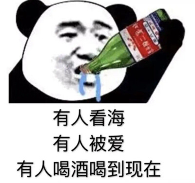 百因必有果
下个富婆就是我