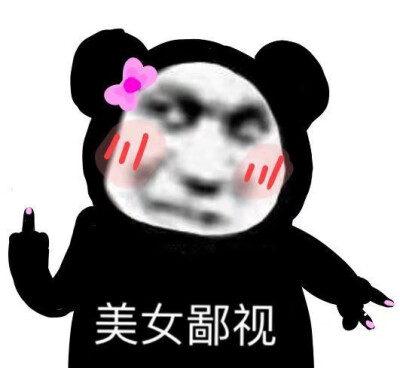 Q群 拿赞 喜欢收藏关注