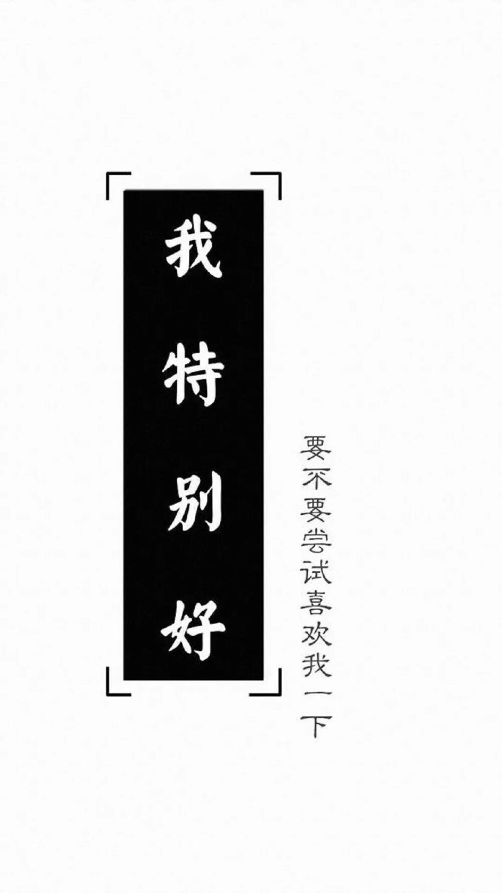 动漫壁纸