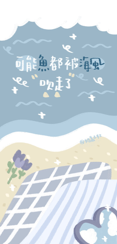 易烊千玺语录壁纸 wb@奶盖小杜