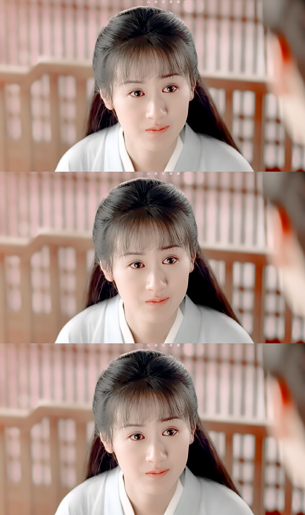 "是我害了司凤"——璇玑 袁冰妍 琉璃 琉璃美人煞 08wb ·心动记录