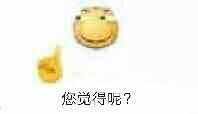 滑稽