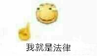 滑稽