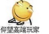 滑稽