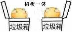 滑稽