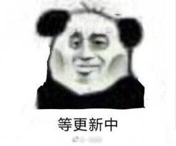 表情包