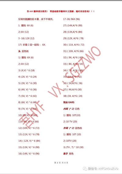 小绿熊3-2
作者见水印，转自网络