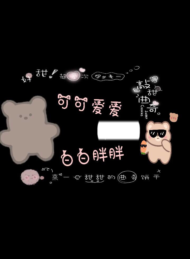 手写素材 ks林奕