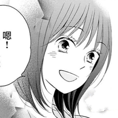 拿图看简介|截至漫画《将四叶草给你》|千里×小律|