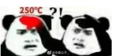 熊猫头表情包 手动测额温 你怎么250°