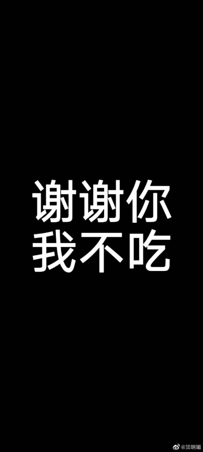 壁纸