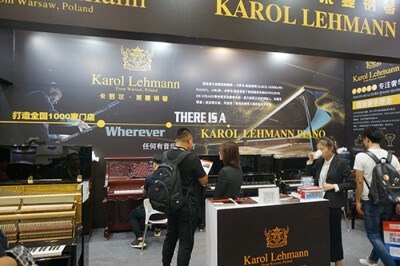 卡罗尔.莱曼钢琴(Karol Lehmann Piano)源自波兰的国宝级钢琴。1884年，卡罗尔.莱曼获得了欧洲最著名的以Philippe de Girard菲利普吉拉德命名的（波兰纺织工业的创始人，乐器发明家）的发明大奖，并获得了使用在钢琴…