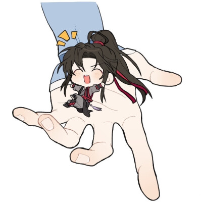 魔道祖师