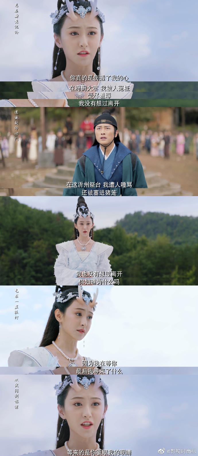 《龙无目》电影，朱梓骁和朱圣祎主演