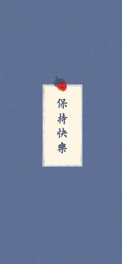 七八