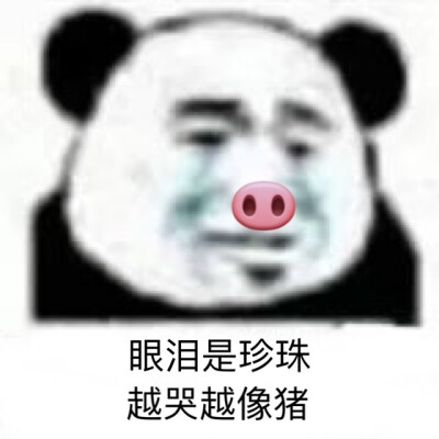 表情包