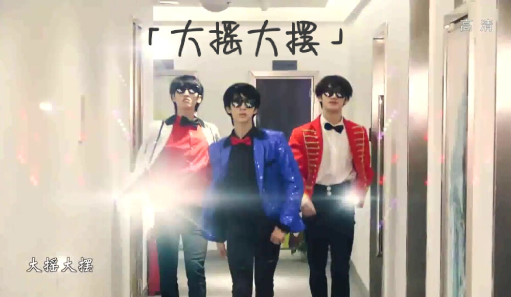 TNT时代少年团 表情