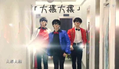 TNT时代少年团 表情