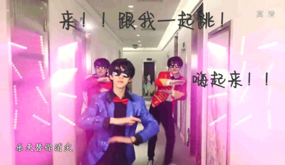 TNT时代少年团 表情