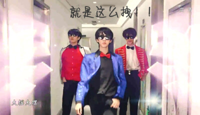 TNT时代少年团 表情