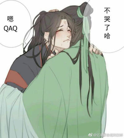 人渣反派自救系统