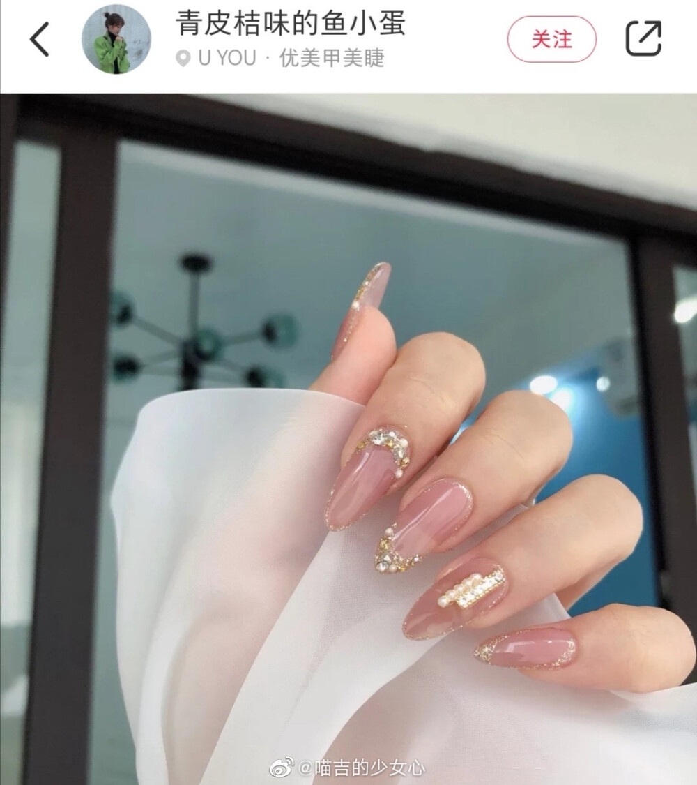 美甲