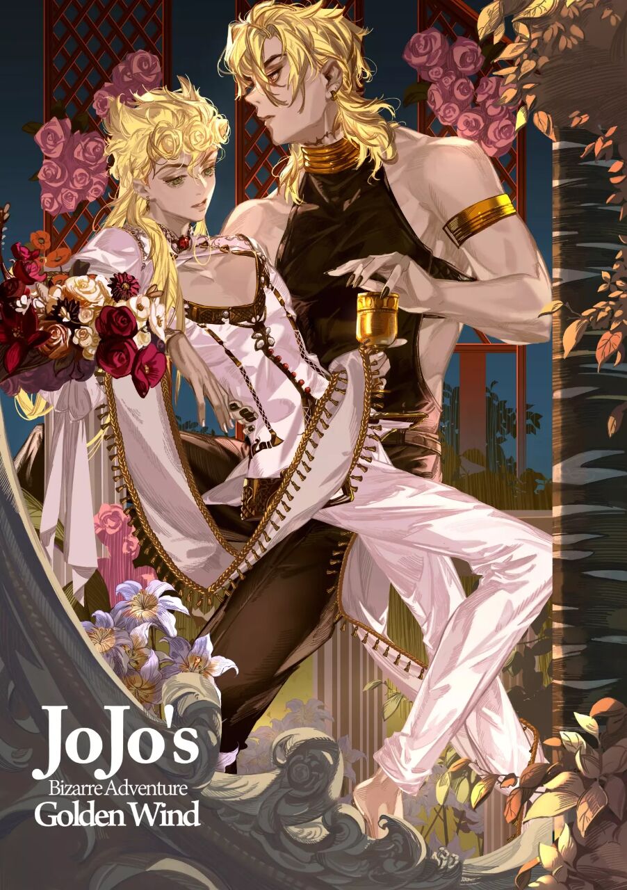 DIO