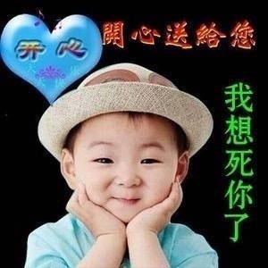 宋民国土嗨表情包｜中老年人群聊｜父母专用