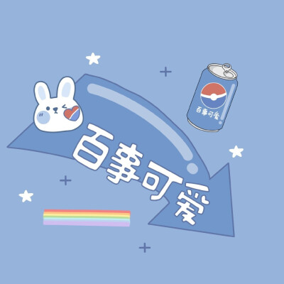 套图