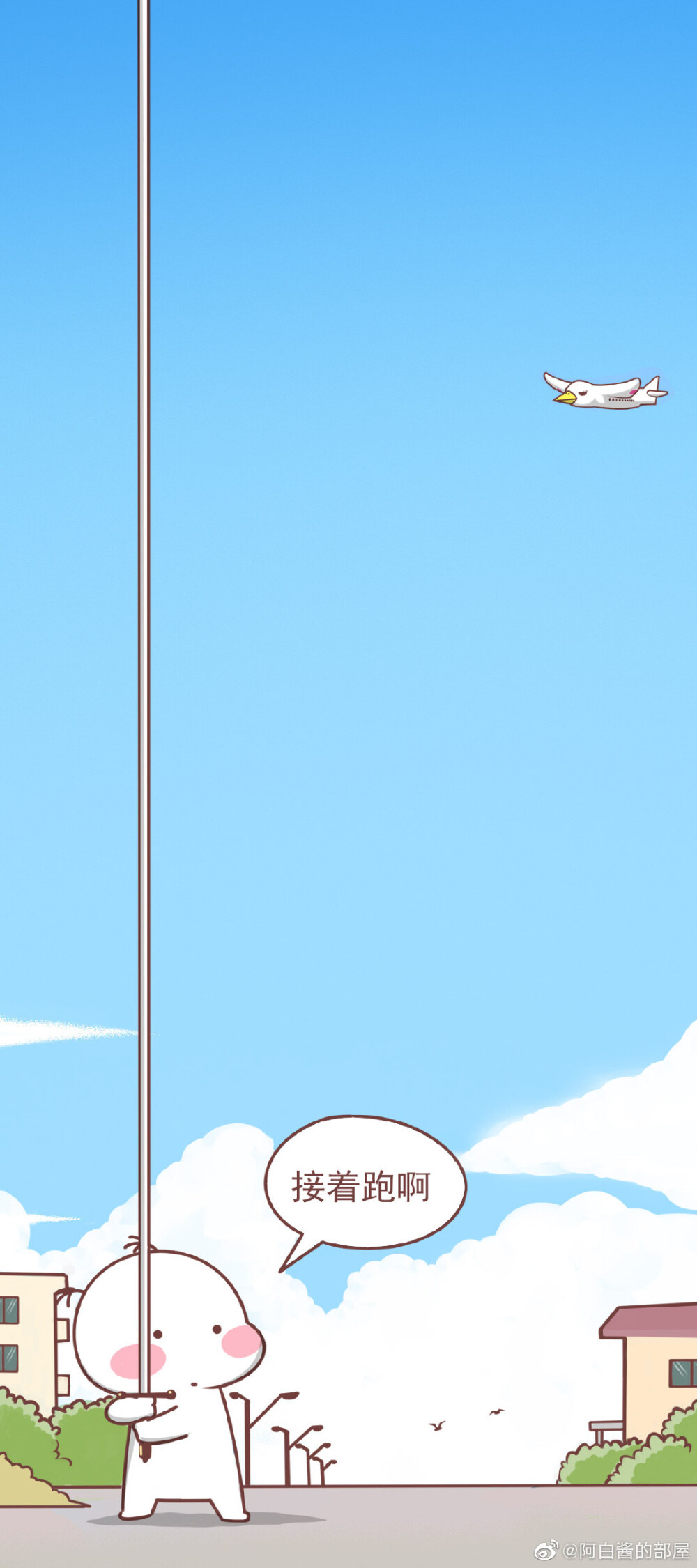 from 阿白酱的部屋微博 - 堆糖,美图壁纸兴趣社区