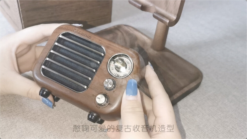 我的作品哦，实木蓝牙音箱组合