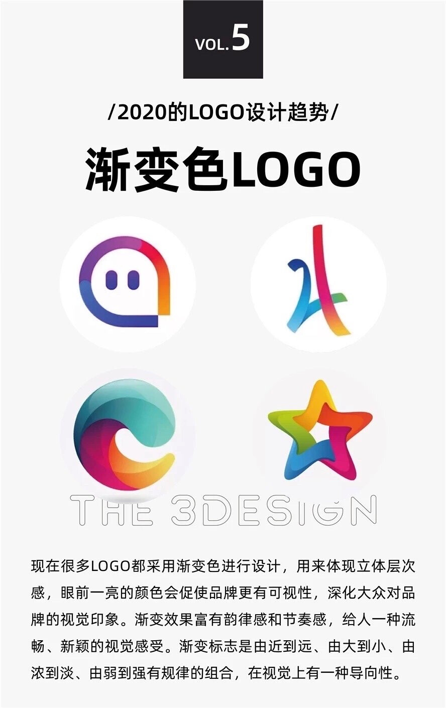 logo设计