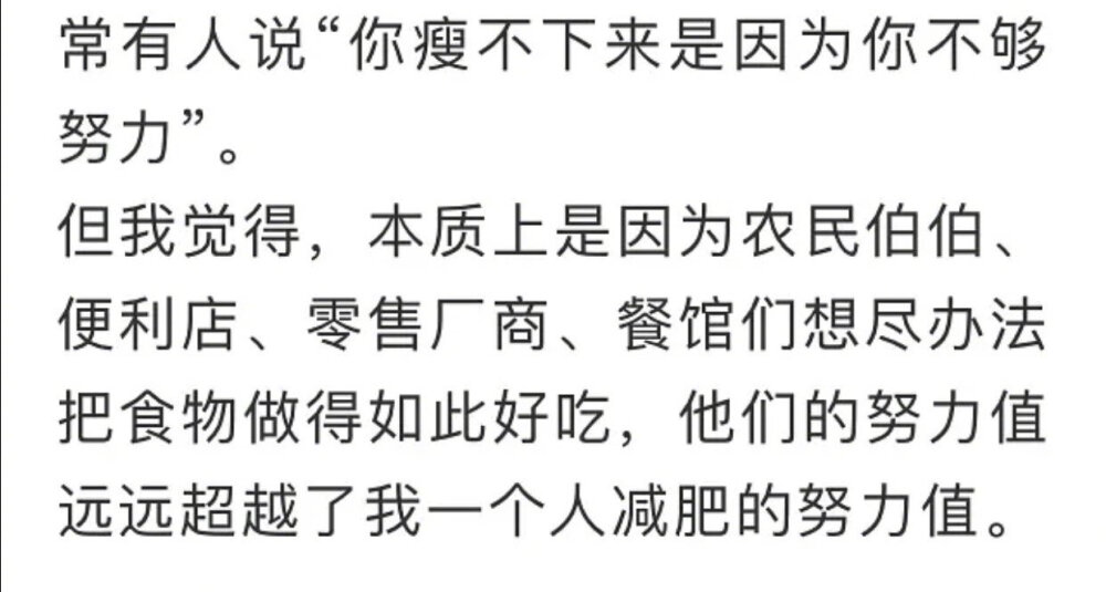 毁灭吧
1⃣我在现在这个科室呆的说话真的变得好快啊（感觉嘴像借来的着急还） 本来就有点急性子的人 变得更加急性子了 这样让我变得更加没有耐心 有点烦躁 我想成为一个有点耐心的人来着 因为我没有耐心说话就会变得非常冲 会让爱我的人受伤害哈哈哈哈哈哈（最后这句怎么莫名林有有上身）
2⃣我是个花心大萝卜 喜欢男孩还是在内科楼但我在门诊楼几乎见不到他 我都快忘记他长什么样子了 真的太久没见了 而且每次见我都不好意思看他 真的是 啧…
另一个男孩儿就每次我去打饭都能见到他 他好像也知道我 因为我跟他碰面的机会很多 但是换科以后我就见过他一次 他好像来门诊楼拿单子 反正他从我面前经过了来着 不知道有没有看见我 也不知道有没有认出我 （这个男孩是真的混眼熟了 我去买早饭反正只要是买饭或者干啥都能碰到他 而且有一次电梯门快要关了 他还用脚帮我挡着了 那趟电梯就我两人 就开始很久不见他还有点不习惯 真是奇怪的我 ）